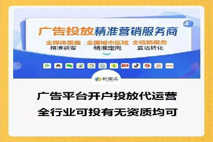 百度推广代运营如何助力中小企业发展